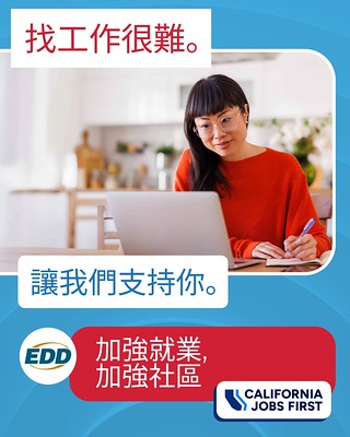 A person working on a laptop. Text on the image reads: “Job hunting is tough. We’ve got your back.” The EDD logo and tagline “Stronger Jobs, Stronger Communities” appear at the bottom along with the California Jobs First logo.
