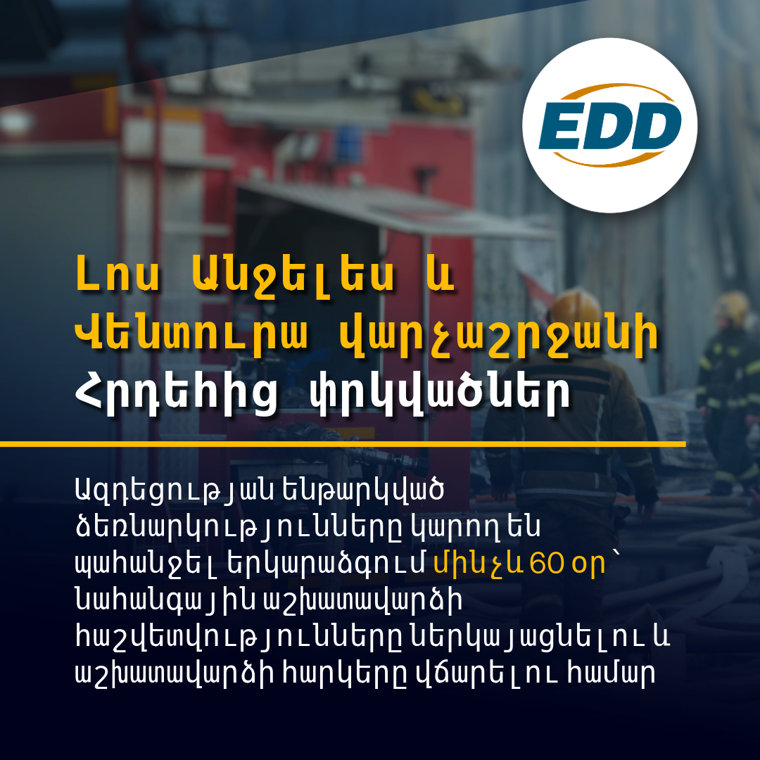LA and Ventura County firestorm survivors: Businesses can request a 60-day extension to file payroll reports and taxes. EDD logo with firefighters in the background.